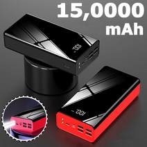 ARTECK®모든 유형 전화를 위한 150000mAh 고용량 힘 은행 4USB 휴대용 외부 배터리 충전기, 빨강