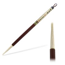 대흥당 학생 사군자 중 전용붓 서예용품 동양화 붓글씨