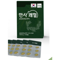 에스디생명공학 적송원 만사쾌혈 100%함유 500mg 30캡슐 (솔잎 증류 농축액) + 사은품증정, 1개