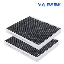 맑은필터 1+1 활성탄 차량용 자동차 에어컨필터(2회교체분), 101C(2개)-제네시스 더뉴G80  20년8월~