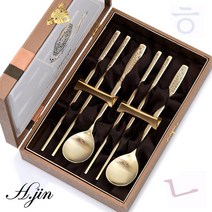 [라몽] H.jin NEW 훈민나비 티타늄수저세트 골드 (A 스타일 B 스타일) 훈민정음 외국인 친구 바이어 단체 전통 선물 기념품 답례품, A 스타일