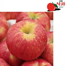 안동사과 2kg 8-10 하회마을사과 양반댁사과, 상세페이지 참조