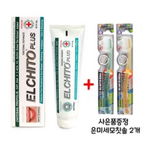엘키토플러스 화이트치약 220g 1개+은미세모칫솔 2개