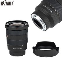 소니 FE 16-35mm f/2.8 GM 렌즈(SEL1635GM) 스킨 프로텍터 매트릭스 블랙용 미끄럼 방지 카메라 렌즈 및 렌즈 후드 커버 스티커, 보여진 바와 같이, 하나, 1개
