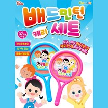 유아배드민턴 어린이테니스 라켓 장난감 어린이배드민턴 배드민턴채 배드민턴라켓 toy