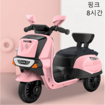 아동 전동오토바이 키즈 쥬니어 어린이 전동 바이크 KZ0040, 8시간, 핑크