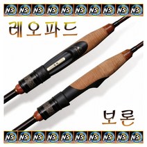 노마진낚시/엔에스 레오파드 보론/쏘가리 낚시대/몽크로스 선글라스 증정