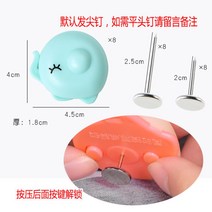 도난방지 옷가게 보안택 분리기 의류 패브릭 보안용 도난 방지용 자석 태그 리무버 제거기, 옵션표기개, 그린코끼리_8개set+버튼잠금해제