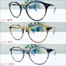 린다패로 스타일 시크릿크라운 안경 517 지석진 착용