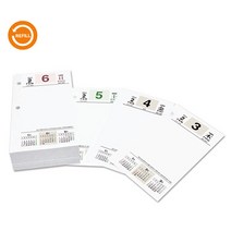 2023년 양지사 탁상일기내지 리필 대형