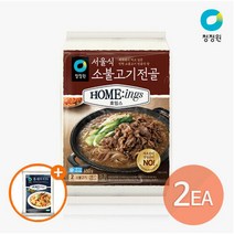 청정원 호밍스 서울식 소불고기전골 650g x 2개