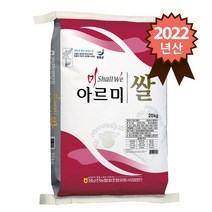 참쌀닷컴 2022년 햅쌀 장흥 정남진농협 특등급 아르미쌀 10/20kg, 1포