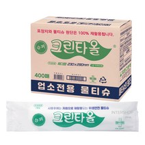 인터샵 유한그린텍 깔끔이 400매 크린타올 400매 명품골드 400매 업소용 일회용 물티슈 물수건 식당용