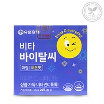 유한양행 비타 바이탈씨 과립 레몬맛 20포 비타민C, 상세페이지 참조, 상세페이지 참조, 상세페이지 참조, 상세페이지 참조, 상세페이지 참조