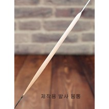 자작찌 몸통 예민한 올림찌용