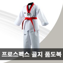 아디다스 아디스타트 태권도도복 품도복 태권도복