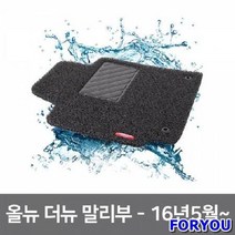 ForU555 차량 발판 매트 자동차 코일 카매트 올뉴 더뉴 말리부 차박용매트 차발판, 블랙