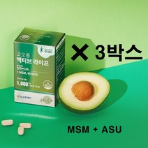 코오롱 액티브 라이프 1 000mg x 60정 x 3박스 뼈건강 관절건강 관절영양제 MSM + ASU 고함량