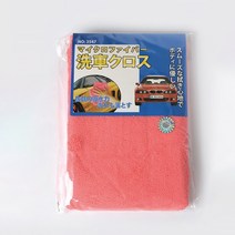 차앞유리닦기 자동차앞유리닦기 세차수건 드라잉타월