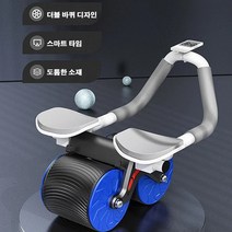 뉴타입 팔꿈치 지원 리바운드 복부 휠 뺏살 빼는 운동기구 복근롤러, 오렌지색