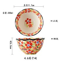 앤틱 유럽풍 디저트 접시 트레이 그릇 샐러드 꽃 A