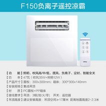 환풍기 욕실 화장실 소형 창문형 화장실 창문 실내 가정용 환풍기 환기팬 배기팬 무소음 식당 업소용 셔터 사무실 환풍기, 1번