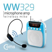 UGX886913WW329 무선 앰프 휴대용 블루 컴스 마이크 스피커 FM, 단일옵션