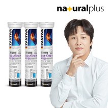 [KT알파쇼핑]독일 잔티바 발포 칼슘 마그네슘 비타민D 15정 3통(45일분), 단일상품_개당 중량_상세페이지참조, 상세페이지참조, 단일상품_개당 용량_상세페이지참조, 단일상품_개당 캡슐/정_상세페이지참조
