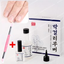 모스티브 막걸리무버 100ml+공병+뾰족캡+매직툴 큐티클리무버 큐티클연화제 모스티브 굳은살 각질 루즈스킨, 막걸리무버100ml+공병+뾰족캡+매직툴1/랜덤