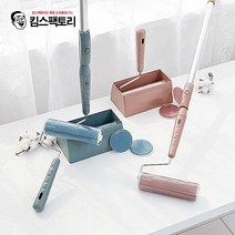반영구 돌돌이 클리너 물로 씻어 쓰는 실리콘 롤 크리너 핸디형 2단봉형 털제거 옷먼지, 2단봉세트(에쉬블루)