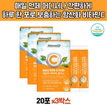 비타민C 분말 철분흡수 피부 콜라겐합성 여성 중장년 간편한 스틱 직장인 건강관리 간식 오렌지맛 비타민B2 항산화 임산부 어린이 아스코르빈산 자일리톨 청소년 남성 가루 세포보호