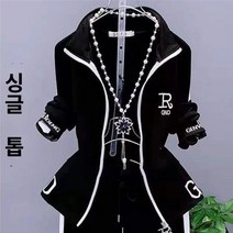 유럽 ​​역 캐주얼 정장 여성 2023 봄 가을 새로운 패션 스탠드 칼라 카디건 재킷 작은 다리 바지 스포츠 투피스 세트