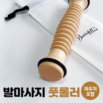 플라잉덕 발바닥마사지 풋 마사지 발 지압 마사지기, 나무색, 1개