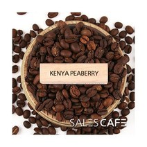 케냐 피베리 1kg(SROC012FC0500A02) 굵게분쇄/커피메이커/핸드드립(D)