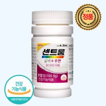 식약처 인증 어르신 실버 시니어 노인 부모님 할머니 종합 멀티 비타민 미네랄 우먼 60대 70대 80대 비타민a 비타민b 비타민c 비타민d 아연 면역력 칼슘 센트롬 센트륨 올인원, 1개