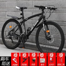 MTB 산악자전거 24 26 27.5 인치 30단 변속 디스크브레이크 초경량 XC 크로스컨트리 청소년 성인 남성 여성 출퇴근 학생, 24인치cm, B + 21단