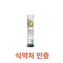 내츄럴플러스 - 잔티바 프리미엄 비타민C 아연 발포 4500mg x 20정 식약처 식약청 인정 인증 해썹 haccp 철 세포분열 오렌지향 발포형 건강기능식품 직수입, 20정X3통