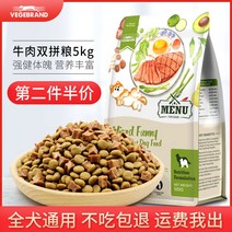 강아지 사료 위제 쇠고기 알갱이 겹 블로킹 15KG 테디베어 웰시 코기 소형 완성함 견용 10 근 생육미 642905927