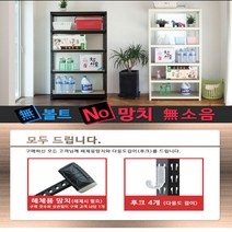 피피랙 재단선반 가로1000mm~가로700mm(2단~3단), 1개