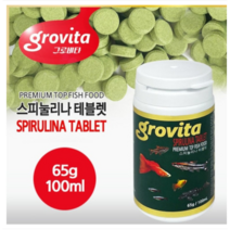 그로비타 스피눌리나 테블렛 65g 100ml