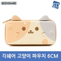 닌텐도 스위치 긱쉐어 이디마트 고양이 믹스 파우치 6cm/ED