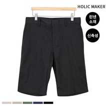 홀릭메이커 남성 반바지 HTTP007 남자 린넨 팬츠 여름