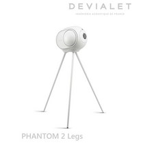 드비알레 [DEVIALET 드비알레] PHANTOM 2 Legs 팬텀2 스탠드 레그 192981, Black