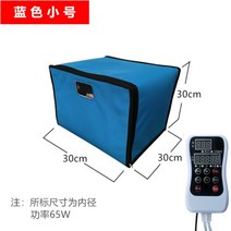 제빵 발효기 가정용 홈메이드 빵발효기 홈베이킹, C