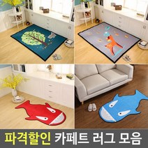 먼지없는 러그 미니 아기 유아 키즈 극세사 카페트, 07_상어매트 노랑