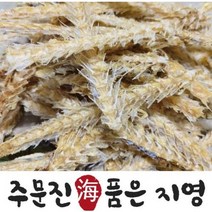 황태뼈 1kg 100% 국내 건조 가공 황태 육수 강아지 간식 술안주, 1개