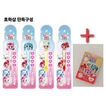 알쏭달쏭 캐치티니핑 피규어 칫솔 4종세트 + 키즈대일밴드, 하츄핑4+대일밴드