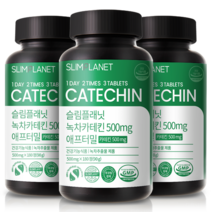 [2+1] 슬림플래닛 녹차카테킨 500mg 애프터밀 EGCG 290mg 다이어트 식품 순수카테킨500mg