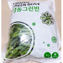 HACHO_ 복만네콩가루 볶음콩가루 볶음가루 대두볶음 냉동그린빈 콩 그린빈스 콩볶음, it● 랜시 그린빈스 1Kg X10, ▶GET◀