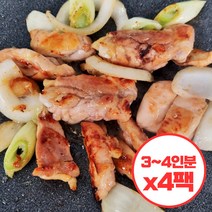 매운맛육아김하연 판매 TOP20 가격 비교 및 구매평